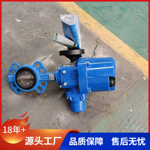 贝尔D971J-10 DN80低压蝶阀开关型对夹式衬胶脱硫脱硝