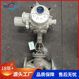 贝尔智能型电动截止阀法兰铸钢小口径硬密封合金钢J941H DN40 40C
