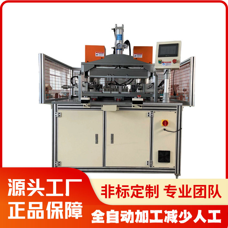 威迪特铝管组装机空调集流管堵盖隔片槽安装PLC伺服控制管端成型,机械设备,其他机械设备,淘宝优惠券,粉丝福利购,淘宝优惠卷