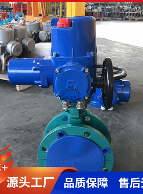 贝尔蝶阀D941F4-16C DN100衬四氟防腐耐酸碱蝶阀