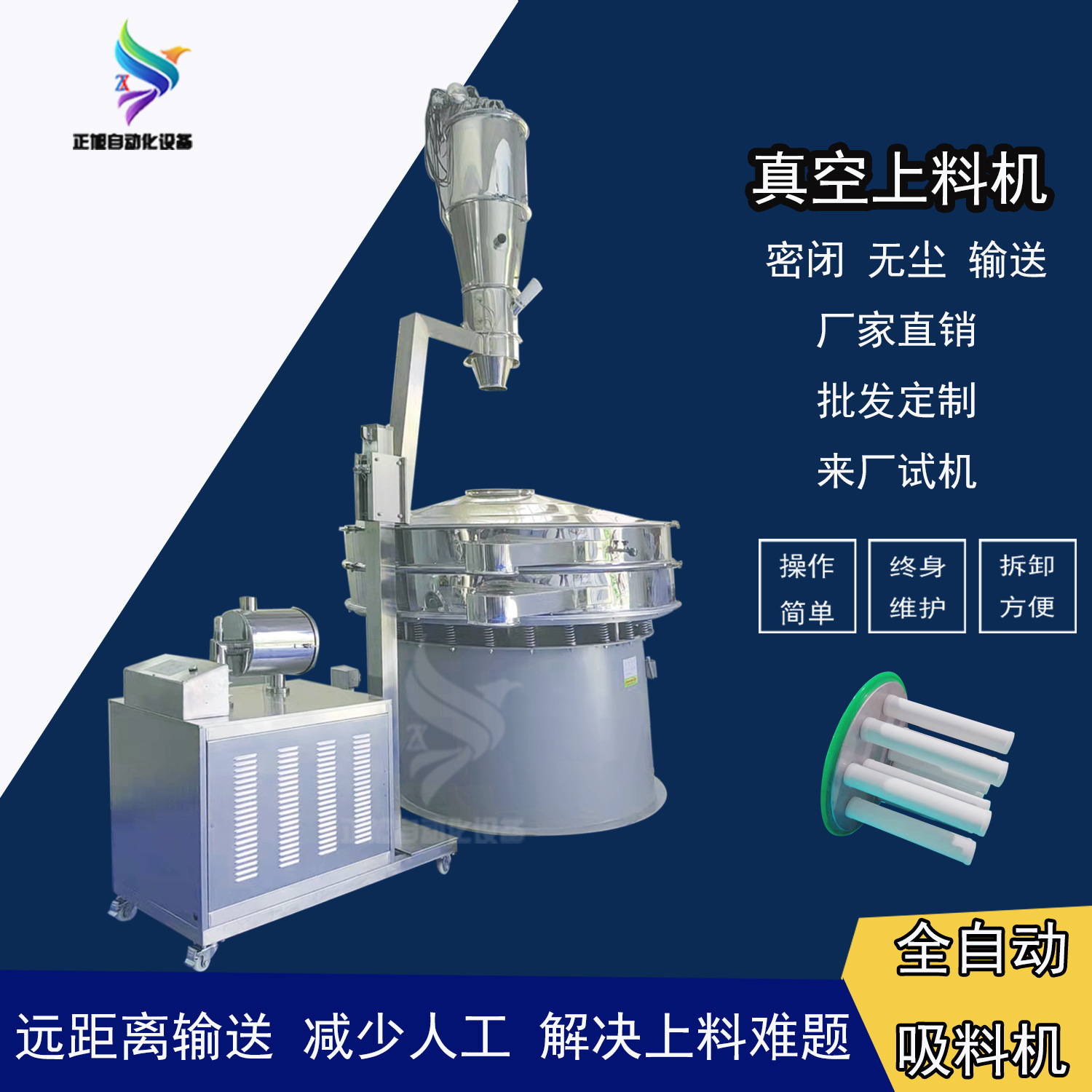 石英粉自动加料机 反应釜送料机石墨烯真空吸粉机 粉末真空上料机