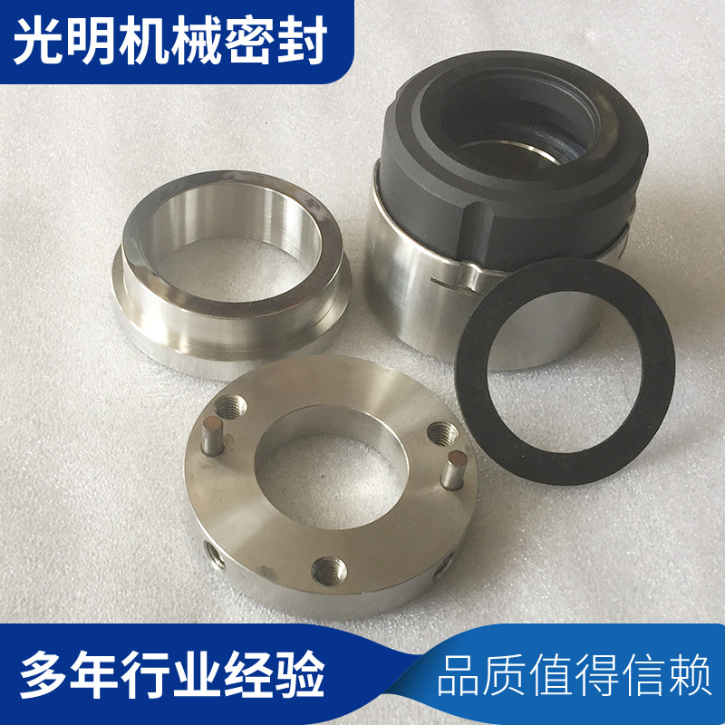 不锈钢反应釜机械密封204 轴用负压油封碳化硅石墨油罐耐酸碱光明