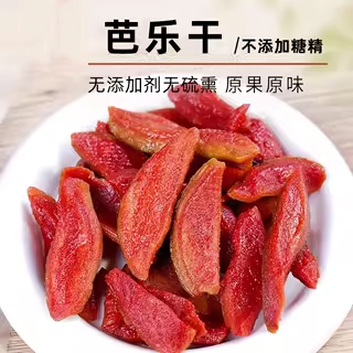 红心芭乐干无添加剂无糖精添加番石榴干去籽巴乐水果干果脯零食