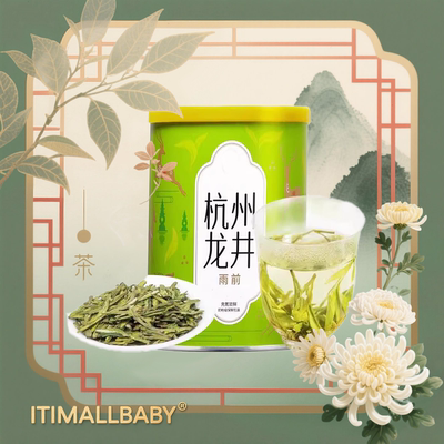 新品茶叶雨前杭州龙井茶250g钱塘三级浓香绿茶口粮正品自喝