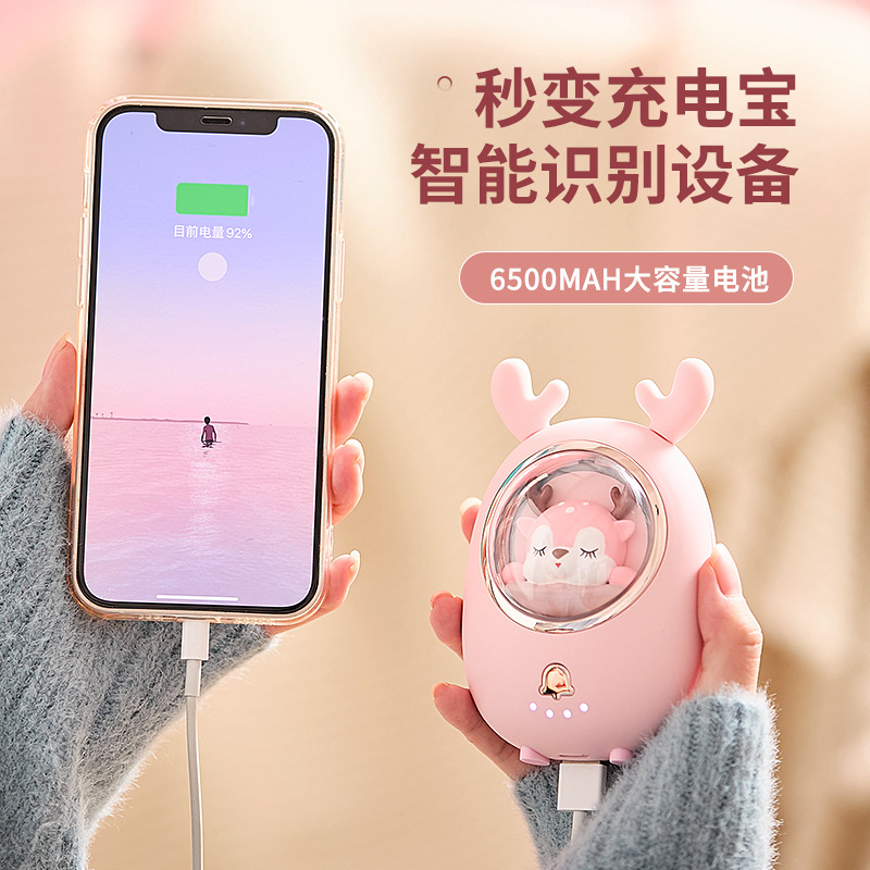 暖手宝充电款2025新款冬季女生手握热水袋迷你随身暖手蛋学生可爱携带暖手宠冬天神器暖宝宝送女友生日礼物