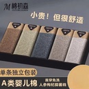 头学生潮流运动四角全棉短裤 纯棉男士 透气平角裤 抗菌大码 青年 内裤