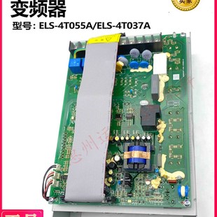 日立電梯樓宇設備扶梯變頻器ELS 4T055A 4T037A變頻器電路板ELS