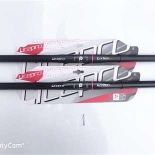 Litepro全碳纖直把carbon Pro碳纖25.4mm折疊自行車碳纖把橫 包郵