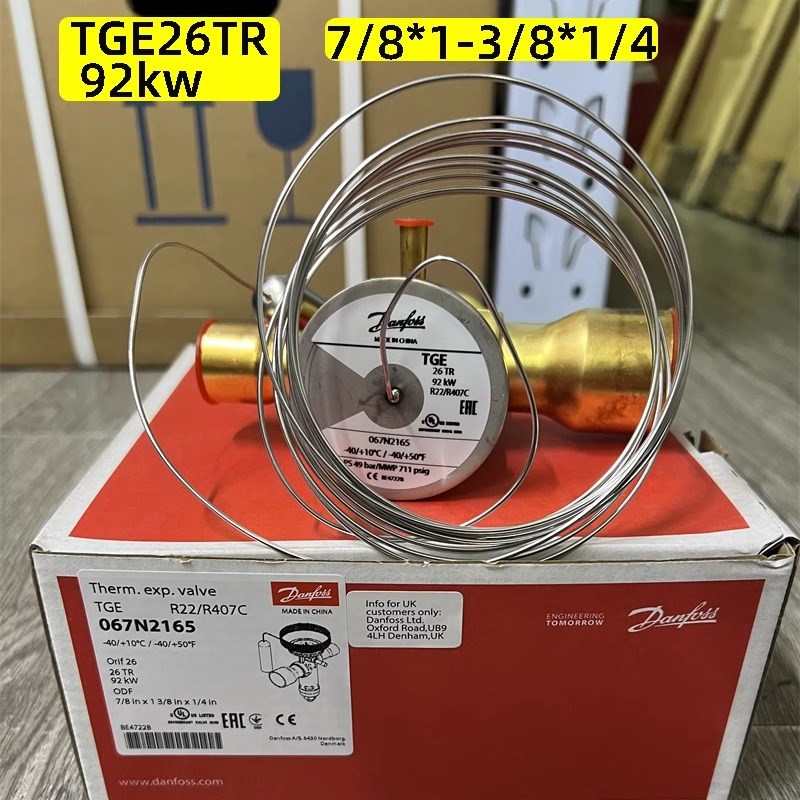 原装Danfoss 丹佛斯膨胀阀 4TR TGEX11 12 15 TGE18 TGEX26 30 38