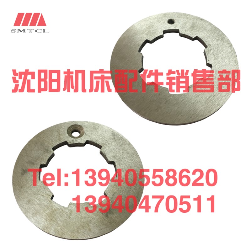 抚顺插床B5032 B5020B 挡片 摩擦片磨擦片离合器片刹车片内片外片