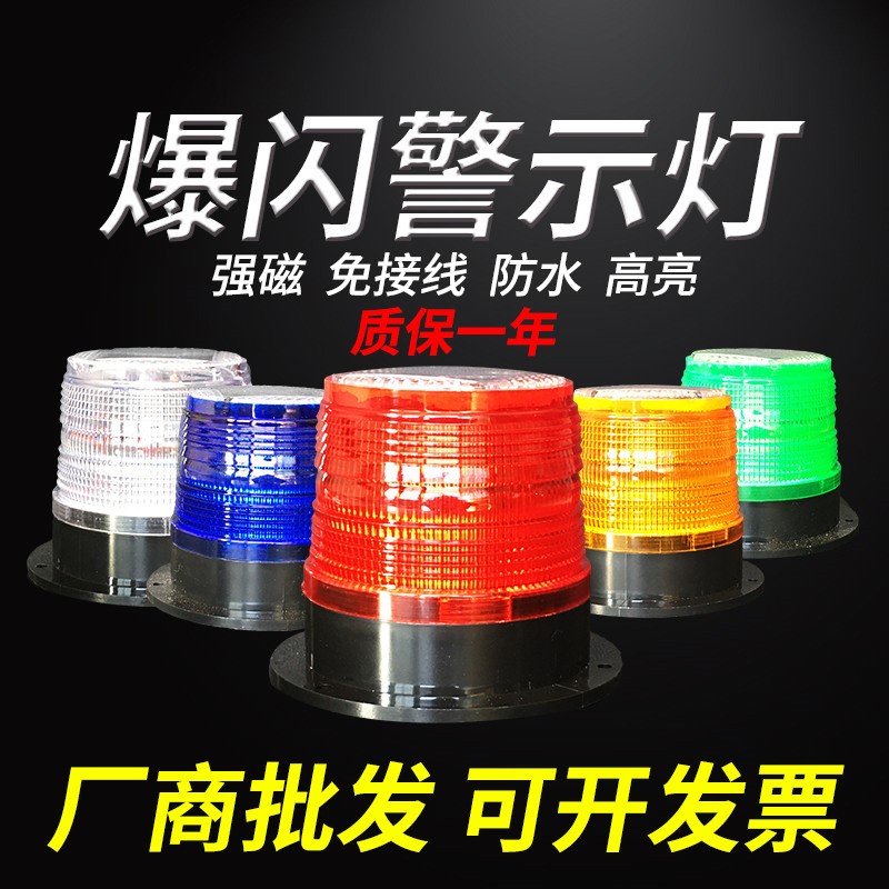 定制太阳能警示柱LED发光立柱交通信号导向牌道口警示指示标志灯