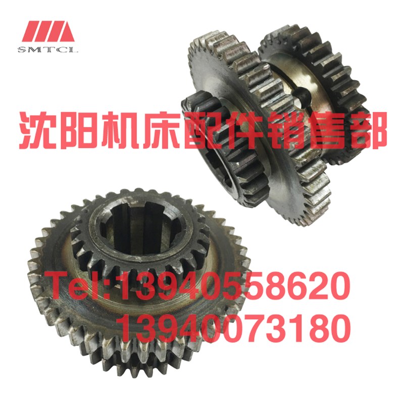 沈阳中捷摇臂钻床Z3732X8三联齿轮 721306B Z24 Z42 Z32 轻型摇钻