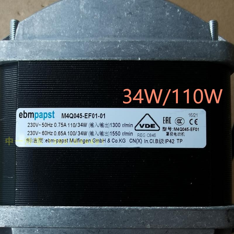 EBM电机 M4Q045-EF01-01 34W 110W制冰机风扇电机散热电机风机