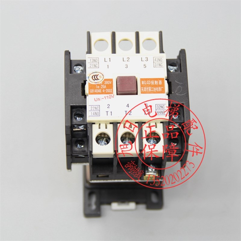 MG4DDC110V/MG2DDC220V/天津二继电静音接触器