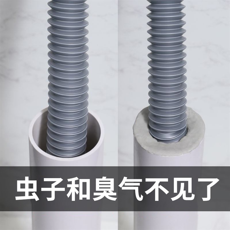 下水道空调孔密封胶泥补洞洞口堵漏家用防水橡皮泥填充封堵神器