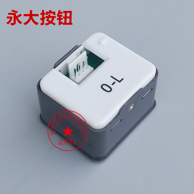 日立广日永大电梯按钮DL-PO2 AR-4 O-L AK2026外呼轿厢方形按钮
