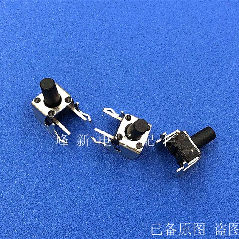 直插2脚4脚6*6*9.5MM侧按按键开关带支架轻触按钮微动开关自复位