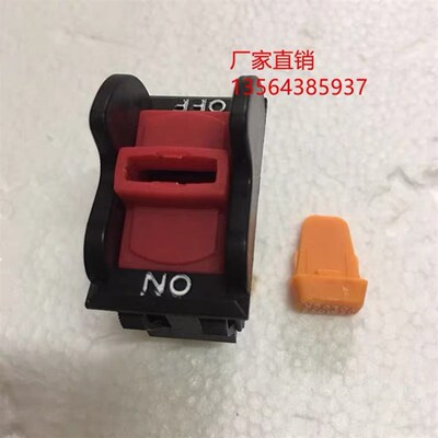 替代自锁开关HY7上下拔动开关科都 CB-8 机械设备250V自锁器