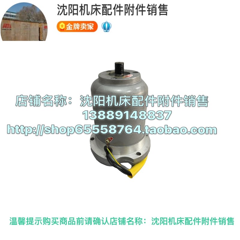 大连车床CD6140 CD6150快速电机AOS5634 YSS5634轴粗14 250W 275W