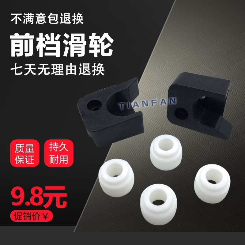 挖掘机小松PC60-7/120/200/300-6前档玻璃滑轮/滚珠/滚轮轨道配件