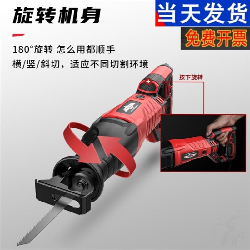 德国进口多功能切割剧家用马刀力锯大功率来往复据220V电动反复式