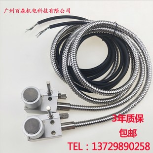 加工中心 雕铣机 对刀仪 精雕机 断刀检测 钻攻机 Z轴自动对刀器