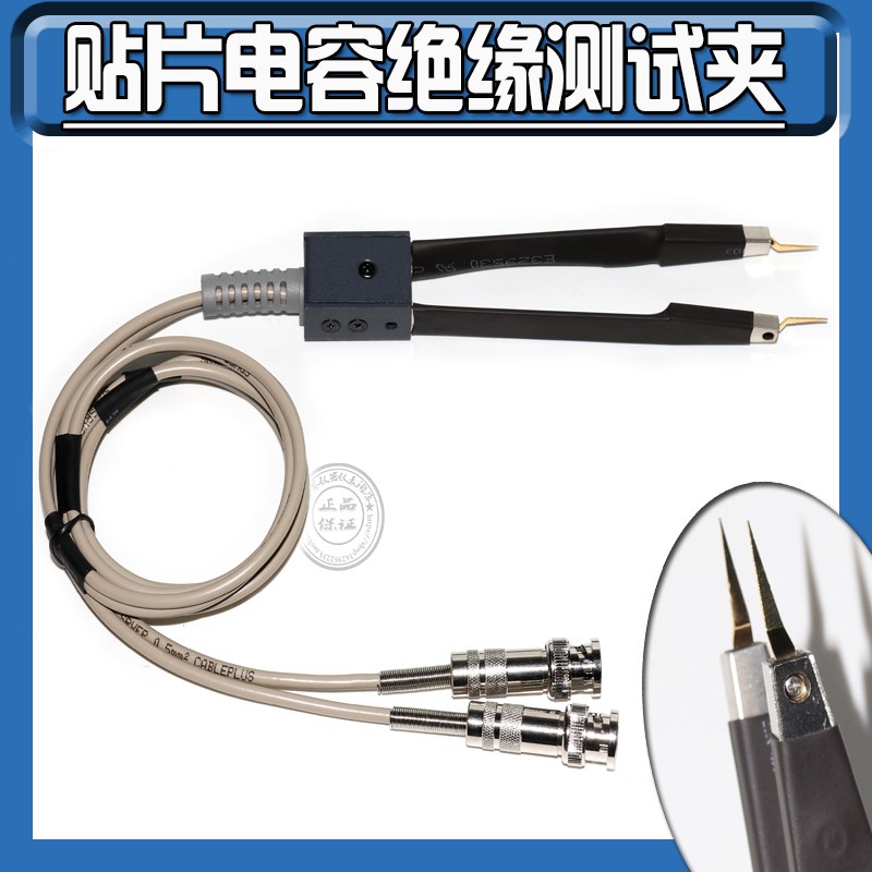 RK2681A绝缘电阻测试仪台式RK2683AN电器设备绝缘贴片测试夹