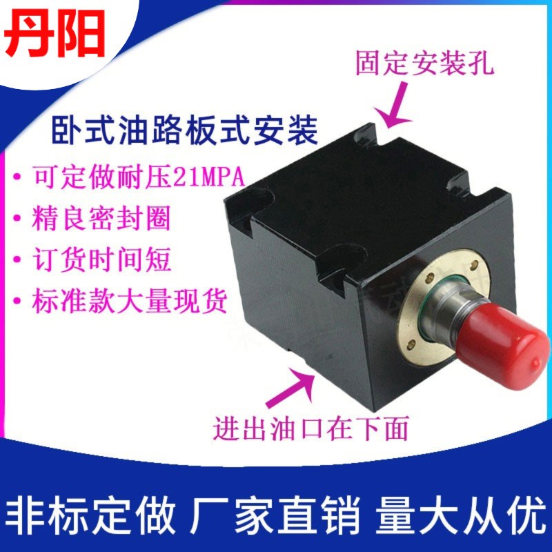 立卧式方形薄型油缸丹阳CHTB/JOB/CX-SD LA80 100X*10*20*30*40*5