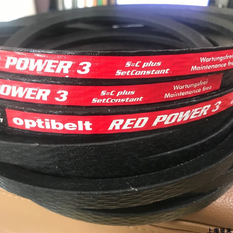 德国欧皮特Optibelt RED POWER3 SPB8000Ld红龙免维护三角皮带