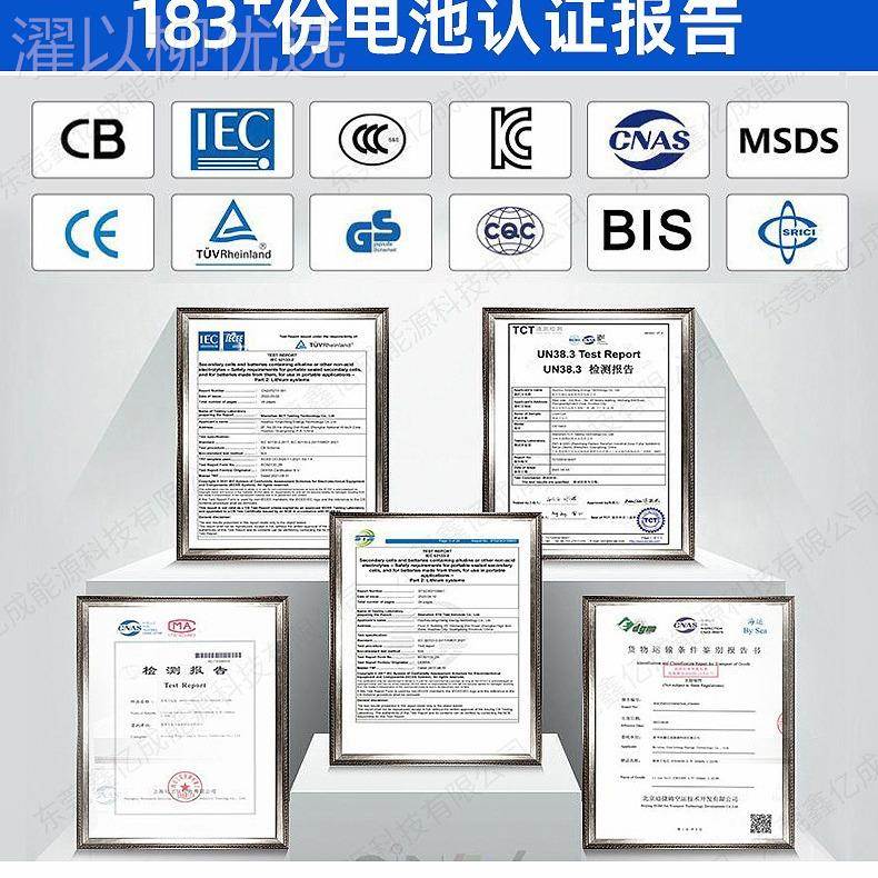18650牙音箱成人蓝用品QEO电池手持风聚扇动工具美容仪合物锂电电