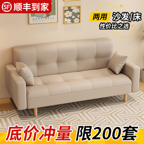 【官方优选】爆款沙发床折叠两用