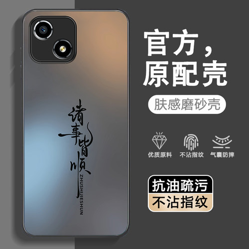 超强防摔★不沾指纹★AG磨砂