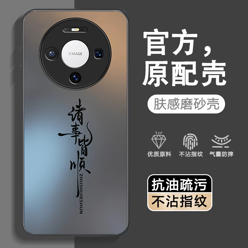 全包防摔 液态硅胶 亲肤手感