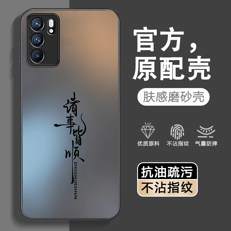 超强防摔★不沾指纹★AG磨砂