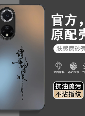 适用华为Nova9手机壳HiNova9pro新款nove9SE保护套Hi全包novo曲屏nava防摔n0va9por曲面屏navo外壳N9后壳男女