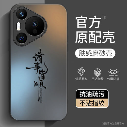 超强防摔★不沾指纹★AG磨砂