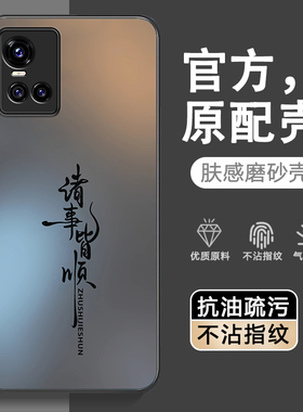 适用vivos10手机壳s10pro新款viovs10e保护s10e套viv0全包voivs防摔vovos外壳V2121A后壳vivov2130A男vivo女