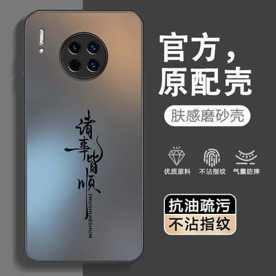 适用华为Mate30手机壳mete30pro华mata30epro新款M30保护套MT305G全包meite30e防摔5G曲面屏魅特曲屏外壳男女