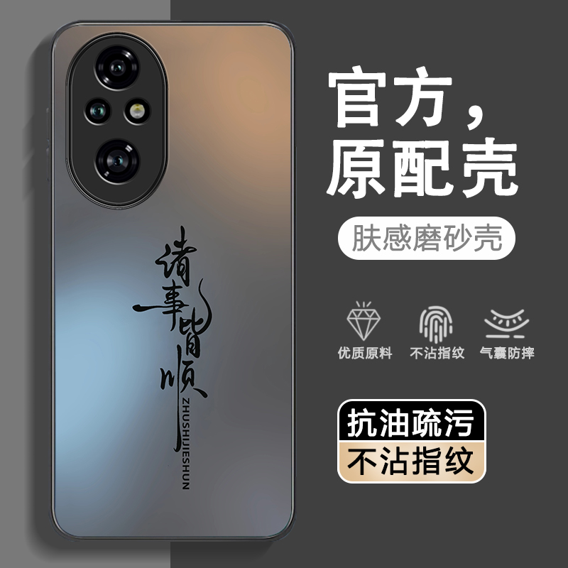 超强防摔★不沾指纹★AG磨砂