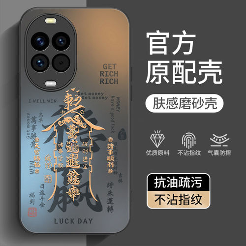 【全包防摔】【耐脏防滑】【亲肤手感】