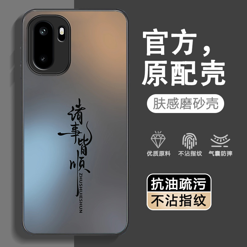 适用一加Ace6手机壳1加Aec6保护套OPPO新款磨砂硅胶镜头全包防摔专用外壳高级感1+AC6六OPPOAce男女简约
