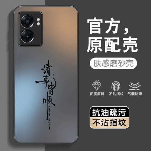 超强防摔★不沾指纹★AG磨砂