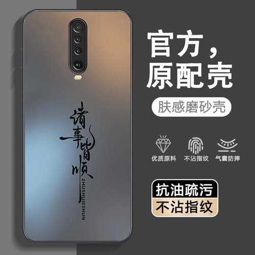 超强防摔★不沾指纹★AG磨砂