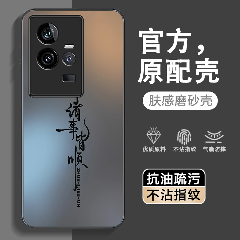 超强防摔★不沾指纹★AG磨砂