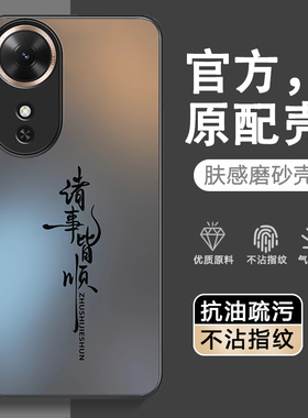 适用荣耀畅玩60手机壳60m保护套NIC一AN00华为HONOR60Plus新款NICAN六零六十ANOO硅胶全包N1C防摔NLC男女磨砂