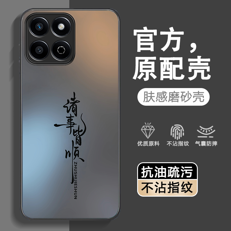 超强防摔★不沾指纹★AG磨砂