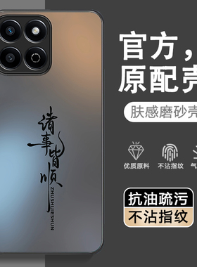 适用荣耀畅玩60plus手机壳honor华为60新款60M全包ALT一AN00防摔NIC专用外壳NICAN六零6O保护套ALTAN男女puls