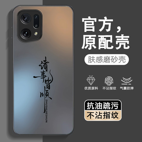 适用oppofindx5手机壳Findx5Pro新款oppox防摔find5x全包oppofandx磨砂opopfindx外壳oppofx保护套x5por男女
