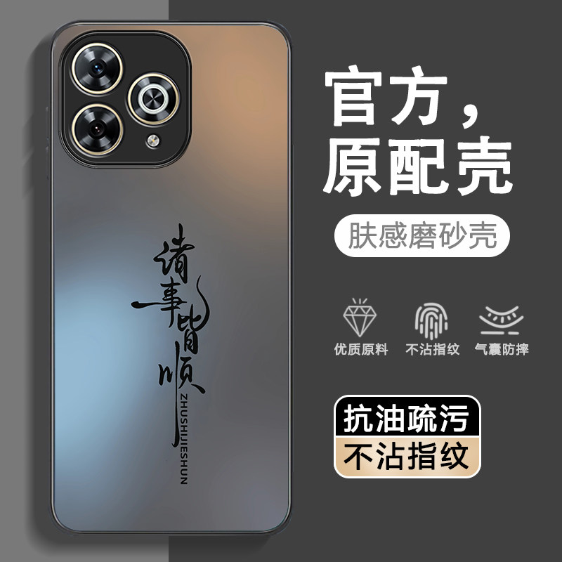 超强防摔★不沾指纹★AG磨砂