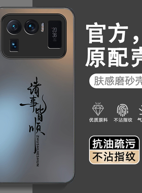 适用小米11ultra手机壳新款mi11u保护套至尊版m11utral防摔uitra超薄磨砂外壳镜头全包米十一男ultar女高级感